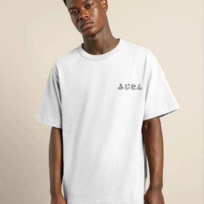 Erkek Kısa Kol Yazlık Tişört Bisiklet Yaka Baskılı Oversize T-Shirt - Beyaz