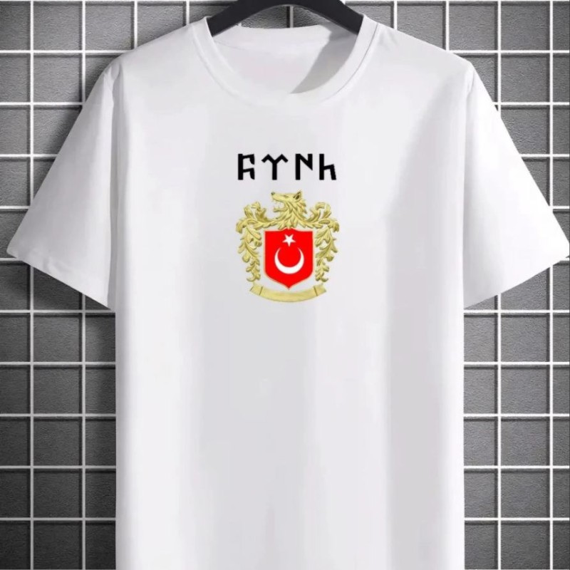 Erkek Kısa Kol Yazlık Tişört Bisiklet Yaka Baskılı Oversize T-Shirt - Beyaz